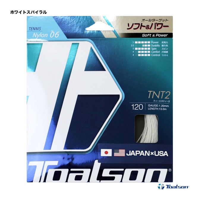 �ȥ��륽�� TOALSON �ƥ˥����å� ñĥ�� TNT2 120 �ۥ磻�ȥ��ѥ���� 7082010W