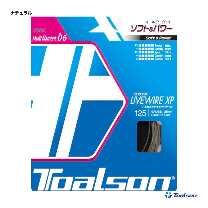 トアルソン TOALSON テニスガット 単張り バイオロジックライブ