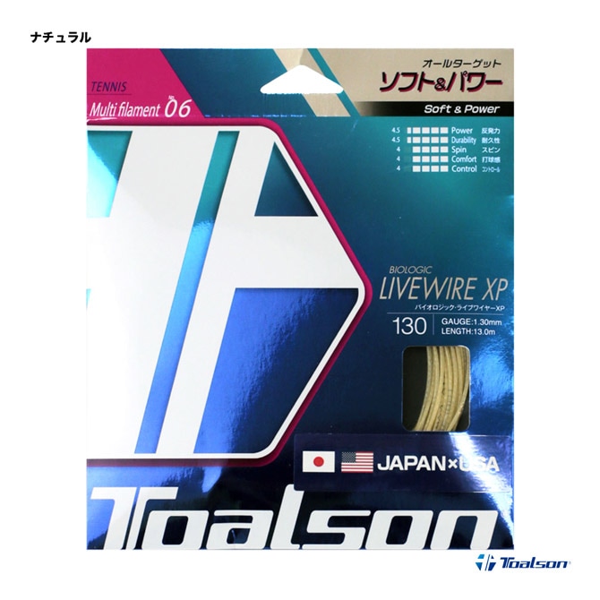 �ȥ��륽�� TOALSON �ƥ˥����å� ñĥ�� �Х��������å��饤�֥磻�䡼XP��BIOLOGIC LIVE WIRE XP�� 130 �ʥ����� 7223070N