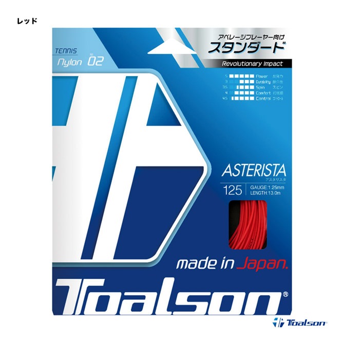 �ȥ��륽�� TOALSON �ƥ˥����å� ñĥ�� �������ꥹ����ASTERISTA�� 125 ��å� 7332510R