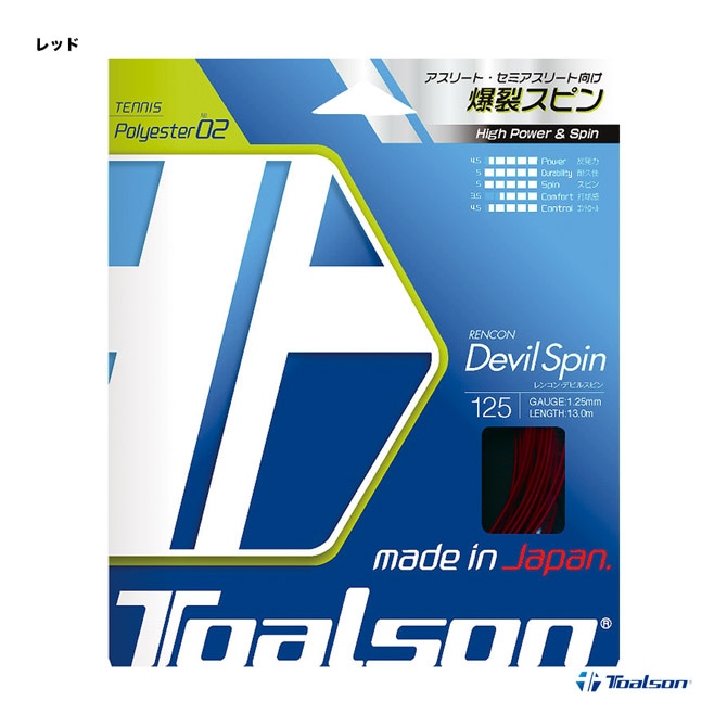 トアルソン TOALSON テニスガット 単張り レンコン デビルスピン トアルソン TOALSON テニスガット 単張り レンコン デビルスピン