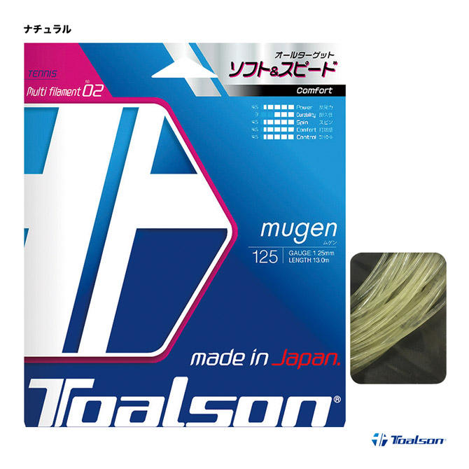 �ȥ��륽�� TOALSON �ƥ˥����å� ñĥ�� �ॲ���MUGEN�� 125 �ʥ����� 7932510N