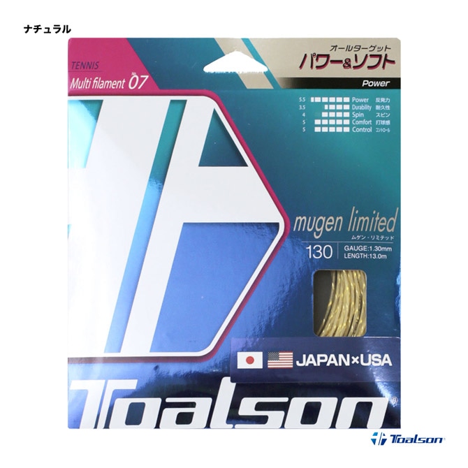 �ȥ��륽�� TOALSON �ƥ˥����å� ñĥ�� �ॲ�� ��ߥƥåɡ�MUGEN LIMITED�� 130 �ʥ����� 7943010N