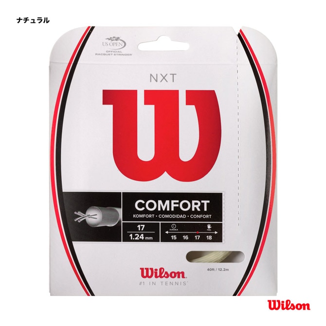 ウイルソン Wilson テニスガット 単張り NXT 17 124 ナチュラル