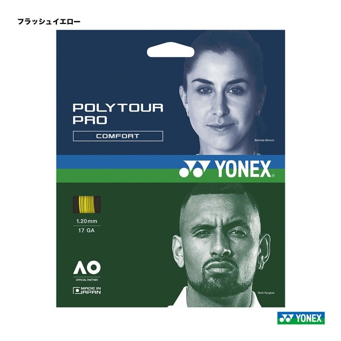 ヨネックス YONEX テニスガット 単張り ポリツアープロ（POLYTOUR PRO
