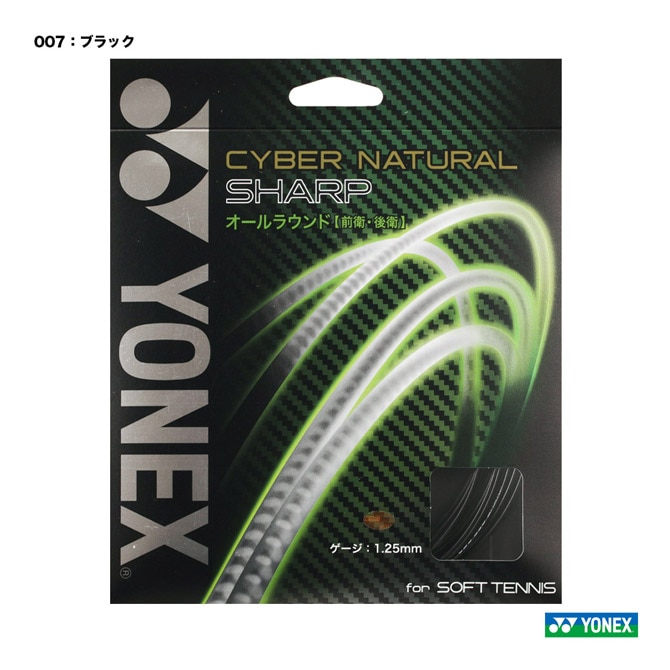 ヨネックス YONEX ガット ソフトテニス用 単張り S-ファング（S-FANG