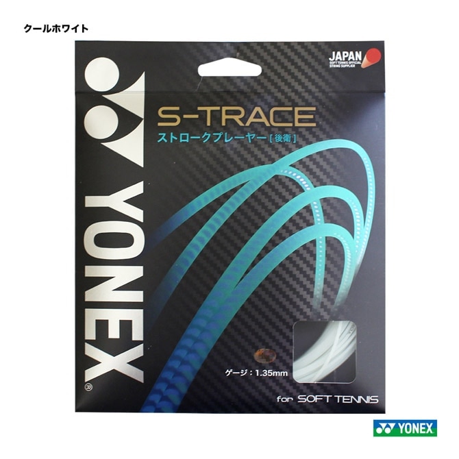 ソフトテニス用,ガット | テニスジャパン本店