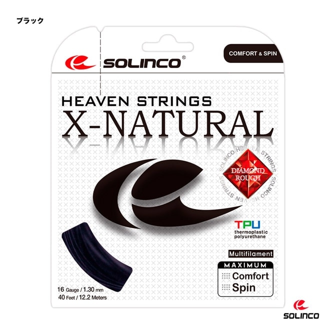 ����� SOLINCO �ƥ˥����å� ñĥ�� X�ʥ������X-NATURAL�� 130 �֥�å� KSC785��130��