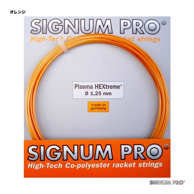 �����ʥ�ץ� SIGNUM PRO �ƥ˥����å� ñĥ�� �ץ饺�ޥإ����ȥ꡼���Plasma HEXtreme�� 125 ����� plasmahe125