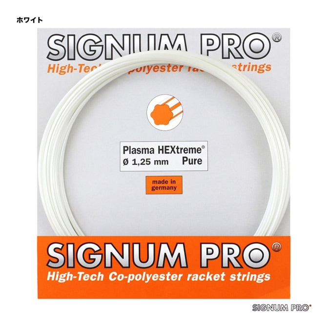 �����ʥ�ץ� SIGNUM PRO �ƥ˥����å� ñĥ�� �ץ饺�ޥإ����ȥ꡼��ԥ奢��Plasma HEXtreme Pure�� 125 �ۥ磻�� hextpure125