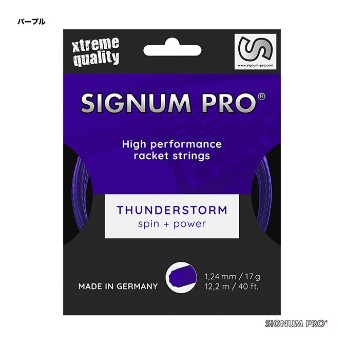 シグナムプロ SIGNUM PRO テニスガット 単張り サンダーストーム（Thunderstorm） 124 パープル thunders124