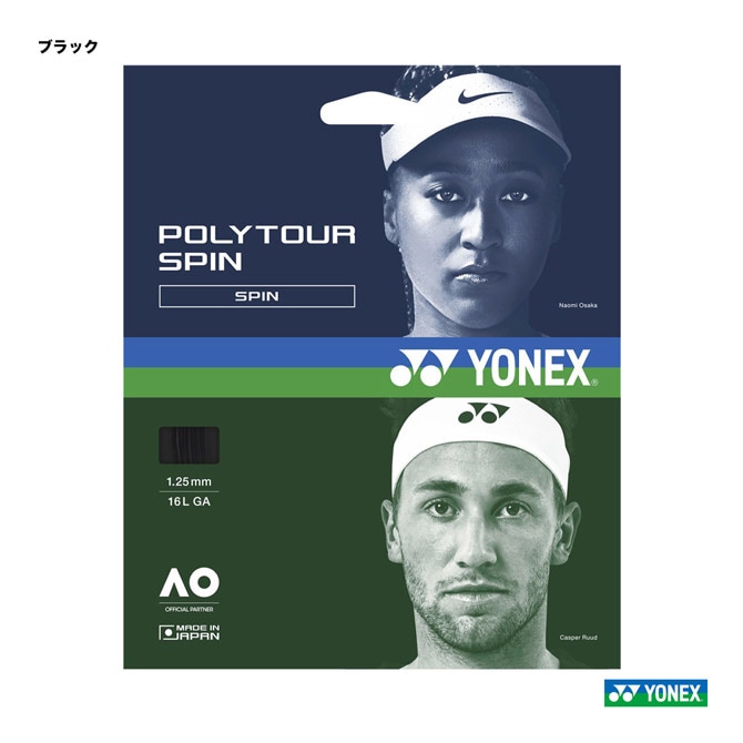 ヨネックス YONEX テニスガット 単張り ポリツアースピン（POLYTOUR