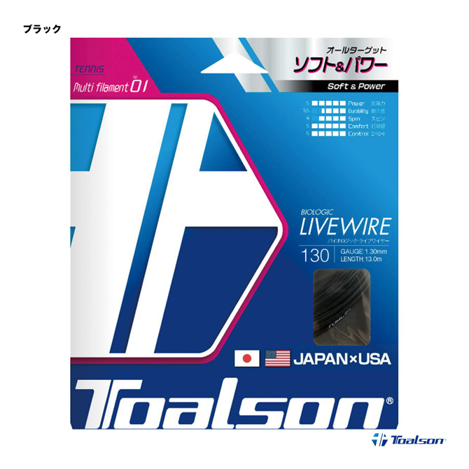 �ȥ��륽�� TOALSON �ƥ˥����å� ñĥ�� �Х��������å��饤�֥磻�䡼��BIOLOGIC LIVE WIRE�� 130 �֥�å� 7223010K