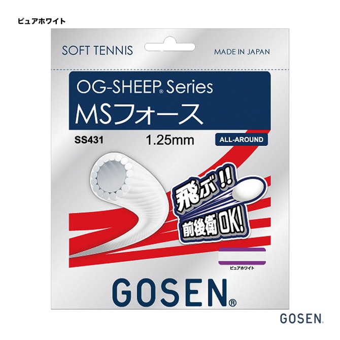 ゴーセン GOSEN ガット ソフトテニス用 単張り オージー・シープ MS