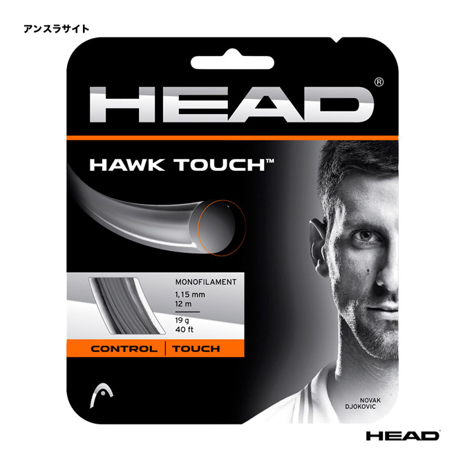 【海外限定】 ヘッド HEAD テニスガット 単張り ホーク タッチ（HAWK TOUCH その他