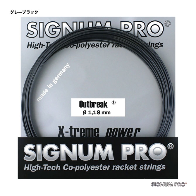 シグナムプロ SIGNUM PRO テニスガット 単張り アウトブレイク（Outbreak） 118 グレーブラック outbreak118