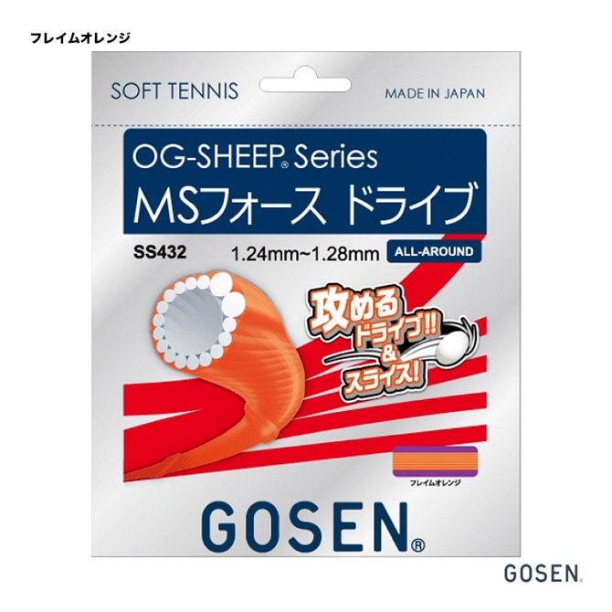 ゴーセン GOSEN ガット ソフトテニス用 単張り オージー・シープ MS