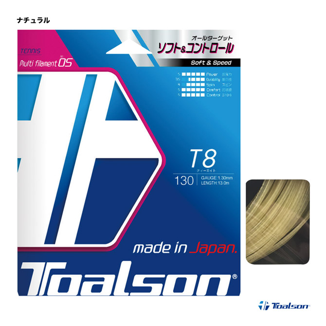 トアルソン TOALSON テニスガット 単張り バイオロジックライブ