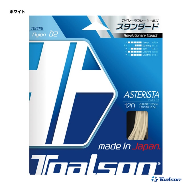 �ȥ��륽�� TOALSON �ƥ˥����å� ñĥ�� �������ꥹ����ASTERISTA�� 120 �ۥ磻�� 7332010W