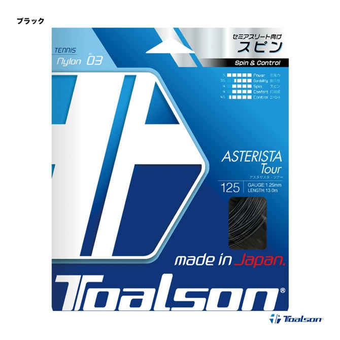 �ȥ��륽�� TOALSON �ƥ˥����å� ñĥ�� �������ꥹ�� �ĥ�����ASTERISTA TOUR�� 125 �֥�å� 7332530K