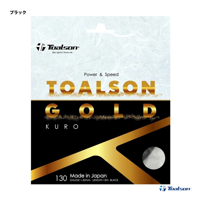 �ȥ��륽�� TOALSON �ƥ˥����å� ñĥ�� �ȥ��륽�󥴡���� ������TOALSONGOLD KURO�� 130 �֥�å� 7403080K