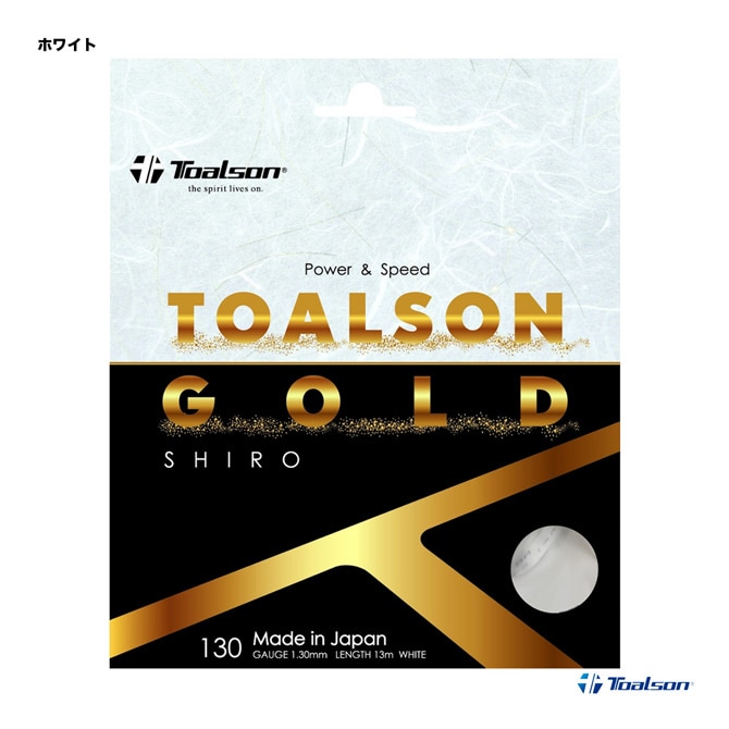 �ȥ��륽�� TOALSON �ƥ˥����å� ñĥ�� �ȥ��륽�󥴡���� ������TOALSONGOLD SHIRO�� 130 �ۥ磻�� 7403080W