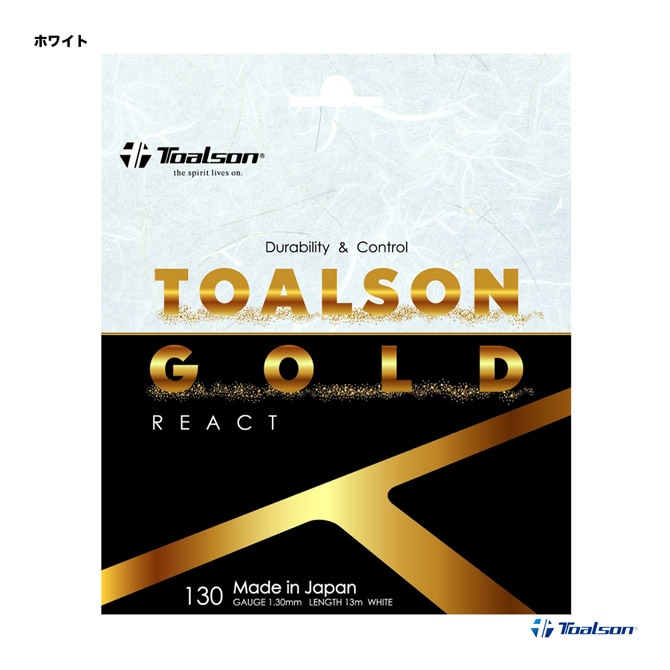 �ȥ��륽�� TOALSON �ƥ˥����å� ñĥ�� �ȥ��륽�󥴡���� �ꥢ���ȡ�TOALSONGOLD REACT�� 130 �ۥ磻�� 74030809