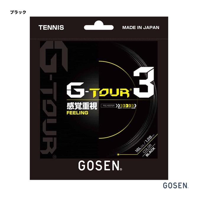 ゴーセン GOSEN テニスガット 単張り ジー ツアー3 16L（G-TOUR3 16L