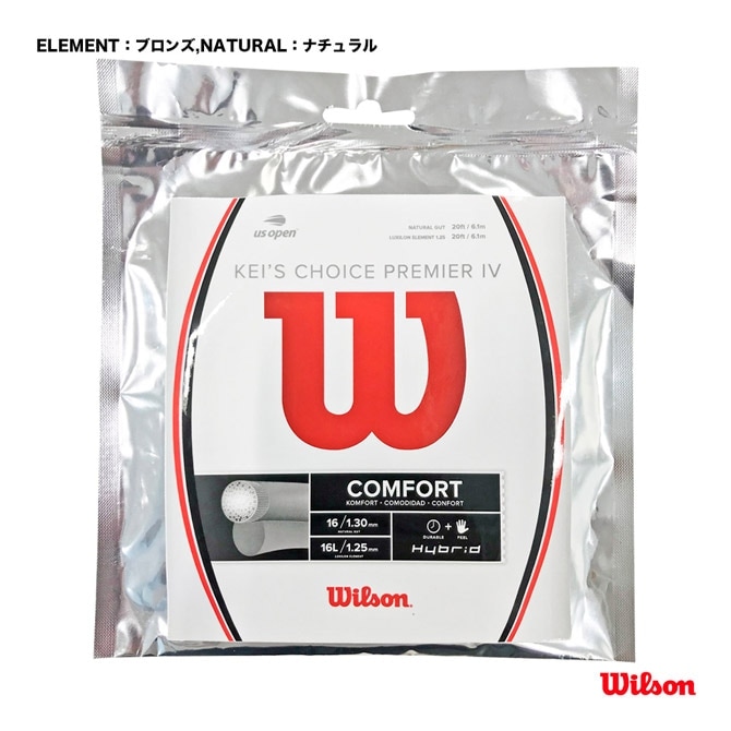 �����륽�� Wilson �ƥ˥����å� ñĥ�� ������ ���祤�� �ץ�ߥ� IV��KEI'S CHOICE PREMIER IV�� 125��130 �֥��󥺡ߥʥ����� WR830060116