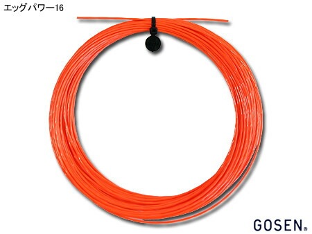 GOSEN - GOSEN ゴーセン エッグパワー16  オレンジ　ロール200M GOSEN - GOSEN ゴーセン エッグパワー16 オレンジ ロール200M