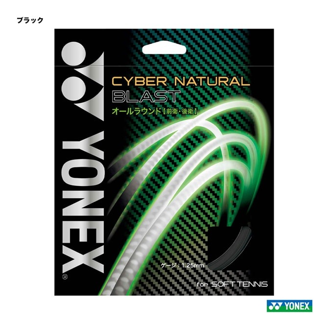 未使用品YONEX SHB-03L ブラック22.5サイズ　値下げ中！ 楽天市場】YONEX ヨネックス パワークッション 防水ウォーキング