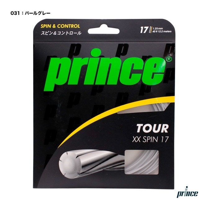 【PRINCE】12インチシングル10枚 変形レコードシングル1枚 ツアーパンフ 豊橋】Prince 新作ラケット 試打できます ｜スーパーフィット