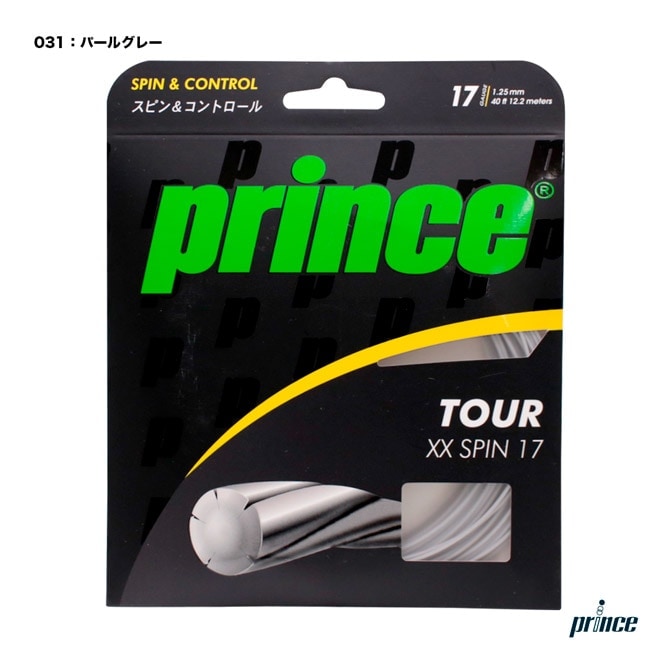 ץ prince  ƥ˥å ñĥ ĥ XX ԥ 17TOUR XX SPIN 17 1.25 ѡ륰졼 7JJ024