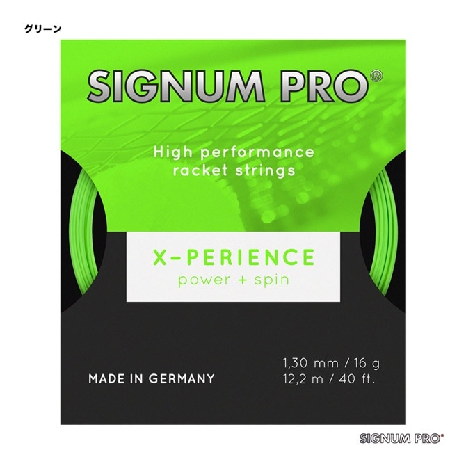 �����ʥ�ץ� SIGNUM PRO �ƥ˥����å� ñĥ�� �������ڥꥨ�󥹡�X-PERIENCE�� 130 ���꡼�� xperience130
