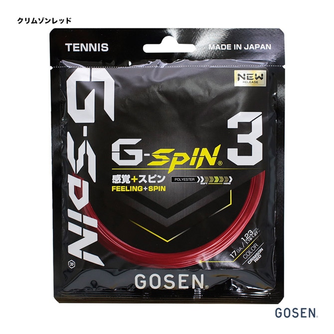 ゴーセン GOSEN テニスガット 単張り ジー スピン3 17（G-SPIN3 17