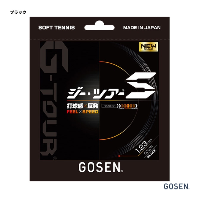 ゴーセン GOSEN ガット ソフトテニス用 単張り ジー・ツアーS（G-TOURS