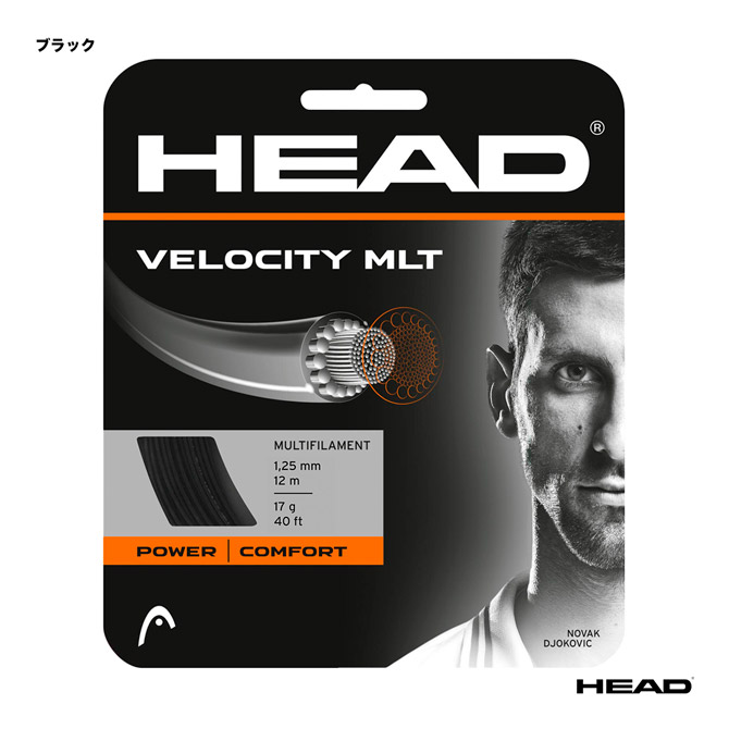 ヘッド HEAD テニスガット 単張り ベロシティ マルチ（VELOCITY MLT