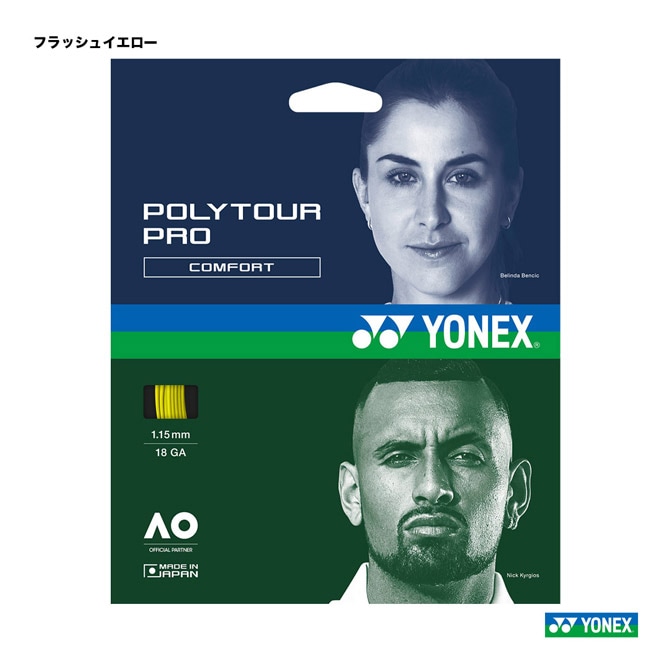 ヨネックス YONEX テニスガット 単張り ポリツアーレブ（POLYTOUR REV