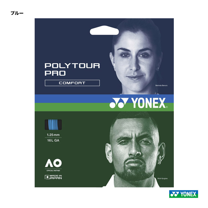 ヨネックス YONEX テニスガット 単張り ポリツアーファイア（POLYTOUR