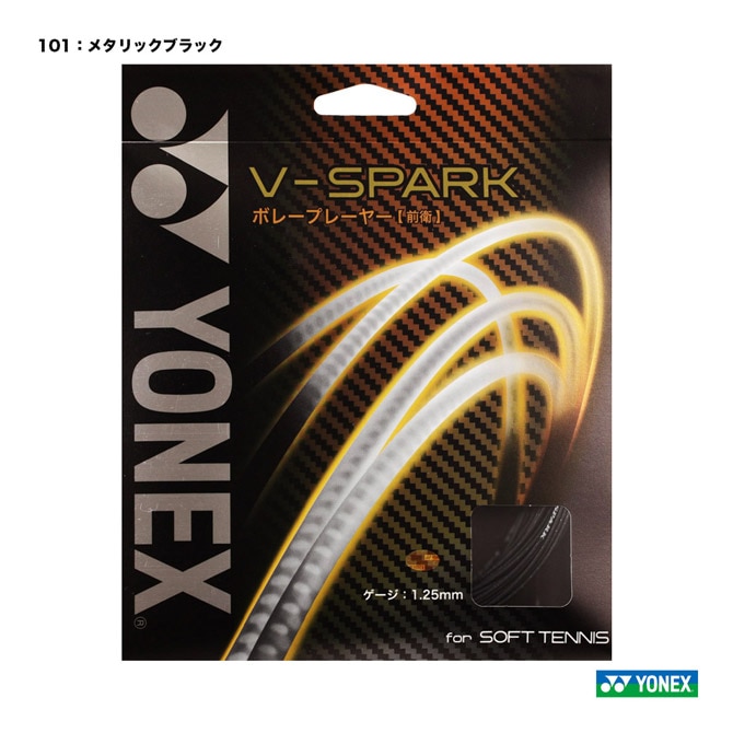 ヨネックス YONEX ガット ソフトテニス用 単張り デュオラッシュ