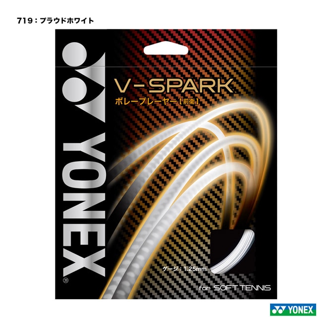 ヨネックス YONEX ガット ソフトテニス用 単張り デュオラッシュ