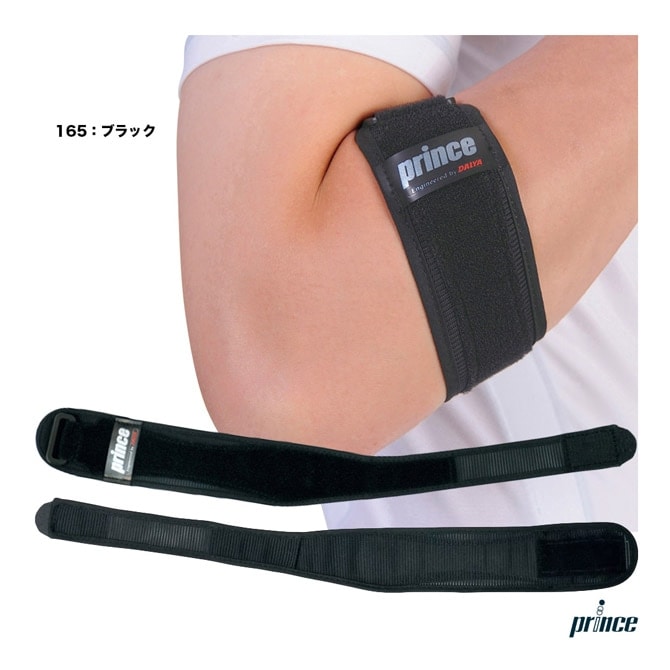 PERSONAL RECORD パワーエルボーサポーター Personal Record エルボーラップ - ブルーカモ | Personal