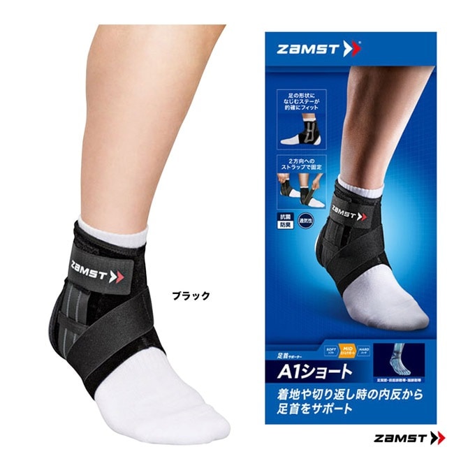 ���ॹ�� ZAMST ­�󥵥ݡ����� A1���硼�� A1-S