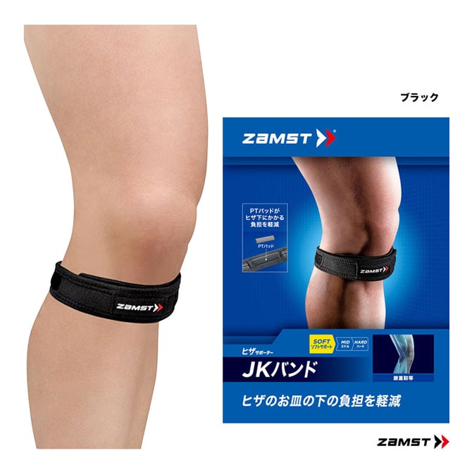 ザムスト ZAMST 膝サポーター JKバンド JK-Band
