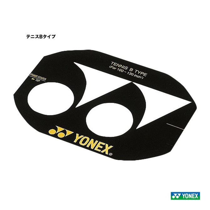 【新品未使用】ヨネックス　アクセサリー ヨネックス YONEX アクセサリー ステンシルマーク AC502A | メーカー
