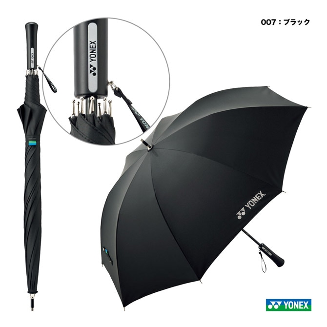 ヨネックス YONEX  アクセサリー 長傘 AC430