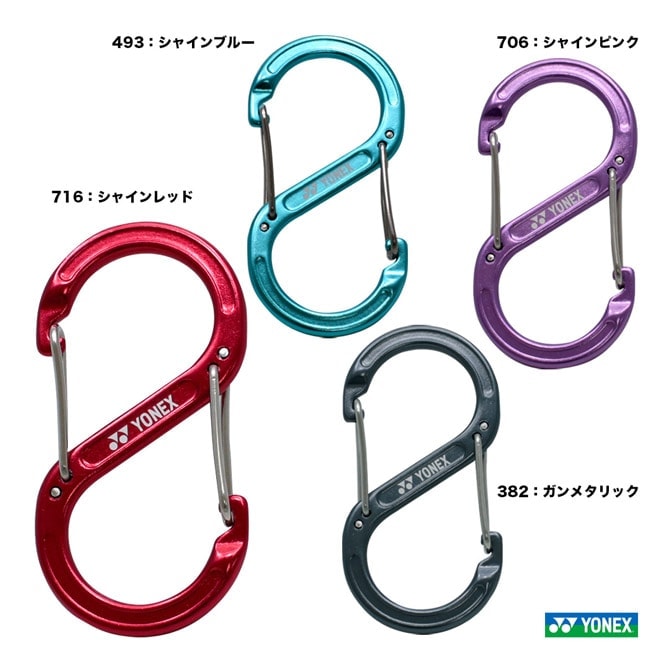 ヨネックス YONEX アクセサリー カラビナ AC503 | メーカー,ヨネックス