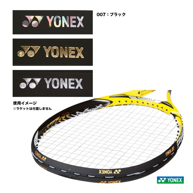 ヨネックス YONEX アクセサリー エッジガード5（ラケット3本分） AC158