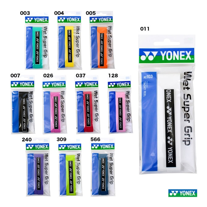 ヨネックス YONEX ドライスーパーグリップ（1本入） AC149 | メーカー