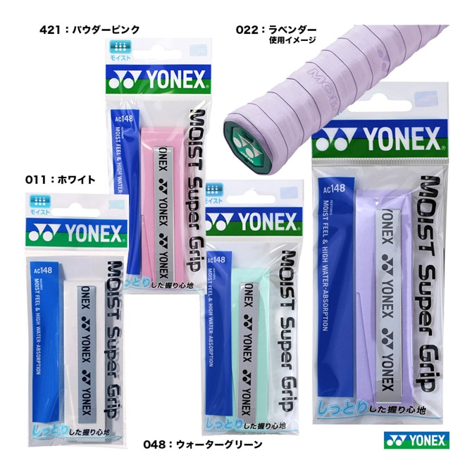 YONEX VCORE 100D G2おまけ付グリップテープ一つプレゼント YONEX VCORE 100D G2おまけ付グリップテープ一つプレゼント グリップ